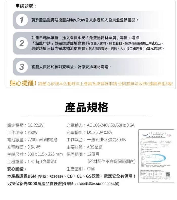 Bmxmao MAO Clean M7 - 詳情4