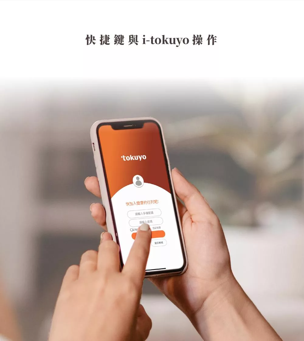 TOKUYO督洋 TC-298 - 詳情5