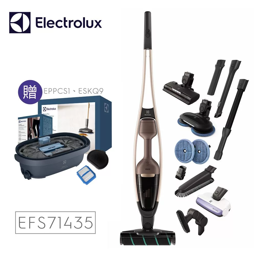 Electrolux 瑞典 伊萊克斯 極適家居700直立濕拖吸塵器(靜謐棕) EFS71435