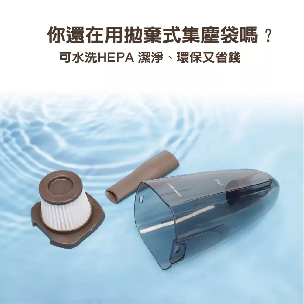 THOMSON湯姆盛 TM-SAV50 - 詳情1