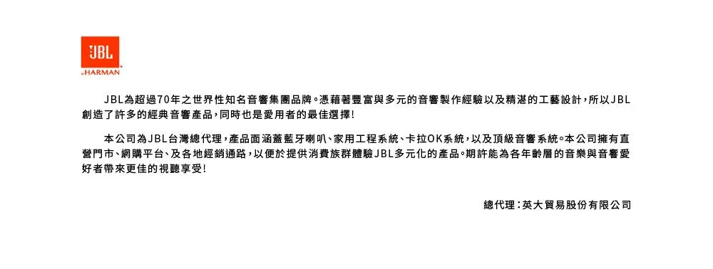 JBL BAR 500 - 詳情5