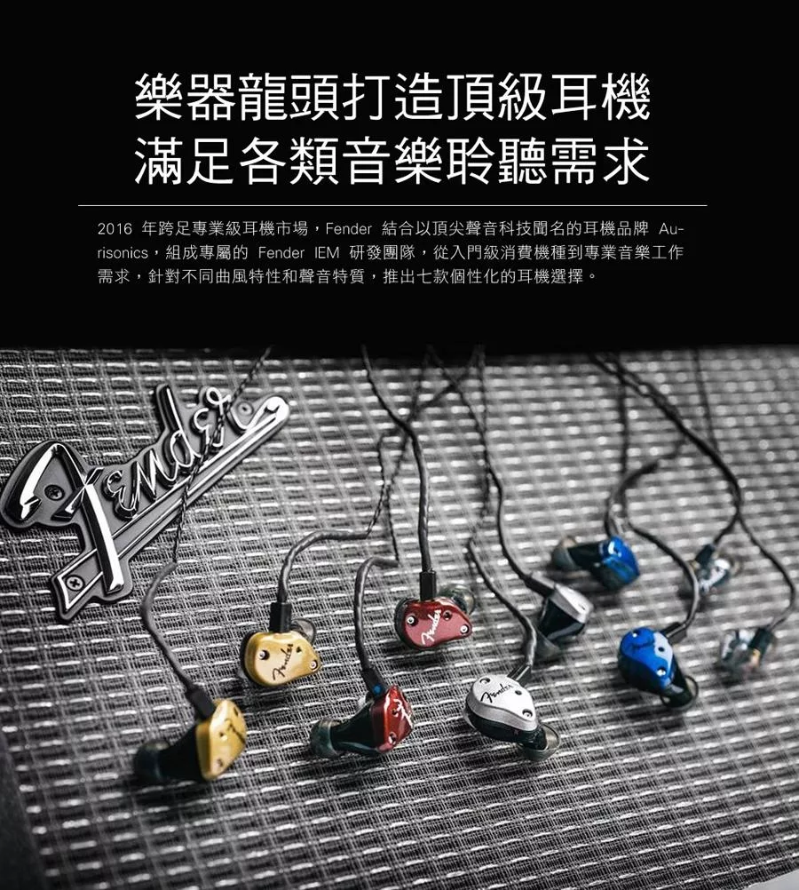 FENDER FXA2 IEM - 詳情1