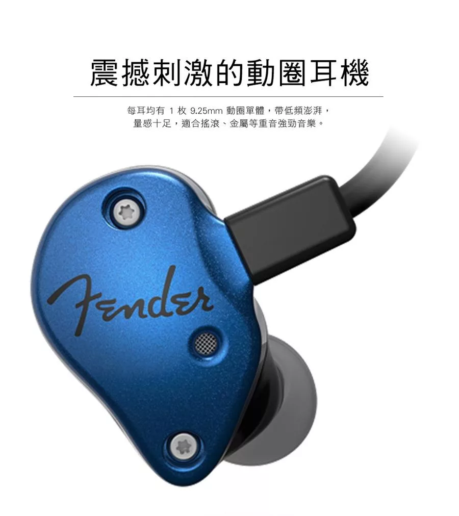 FENDER FXA2 IEM - 詳情3