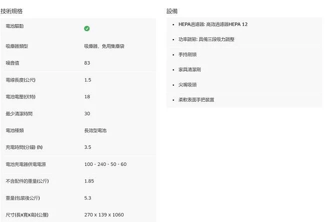 KARCHER凱馳 VC 4i - 詳情1