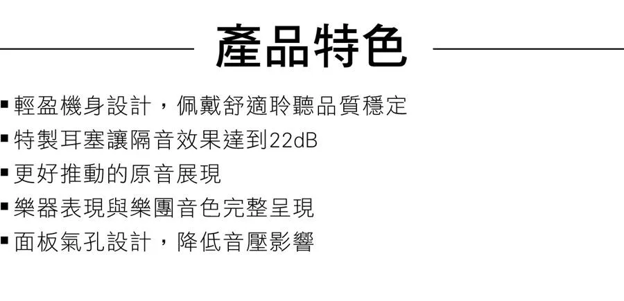 FENDER Track - 詳情4