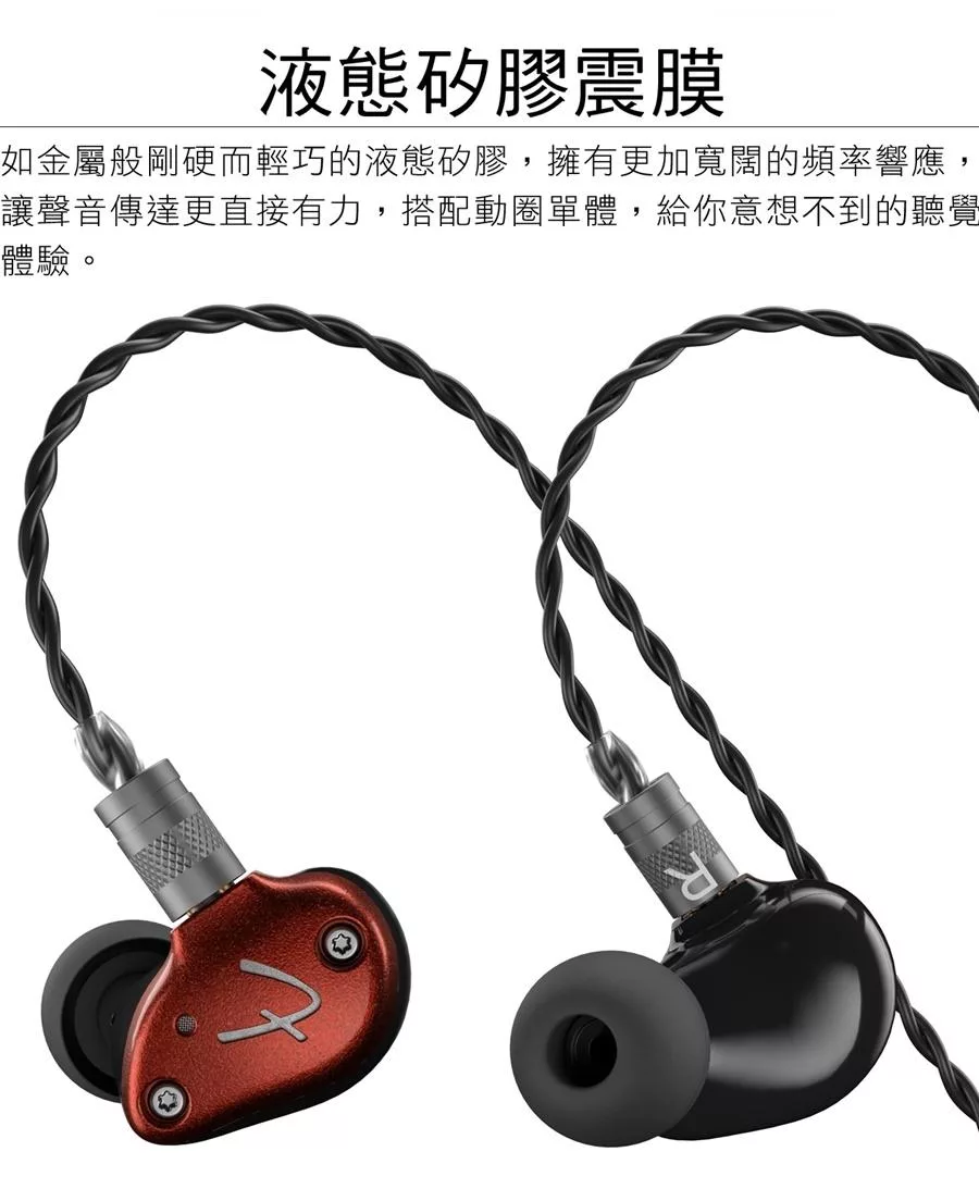 FENDER Track - 詳情5