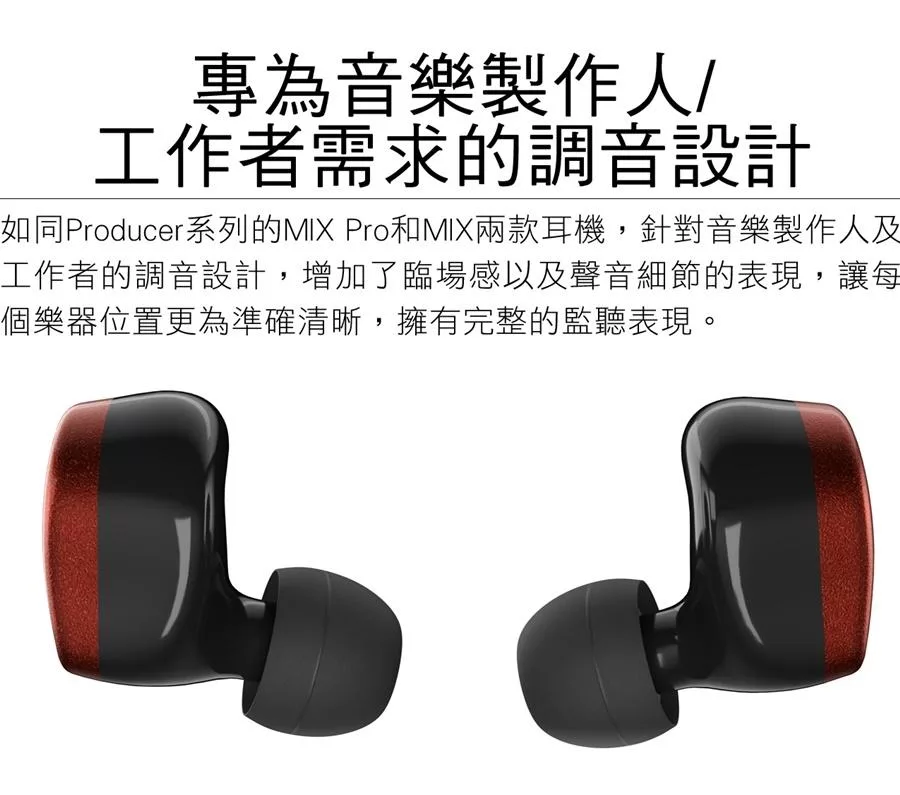 FENDER Track - 詳情6