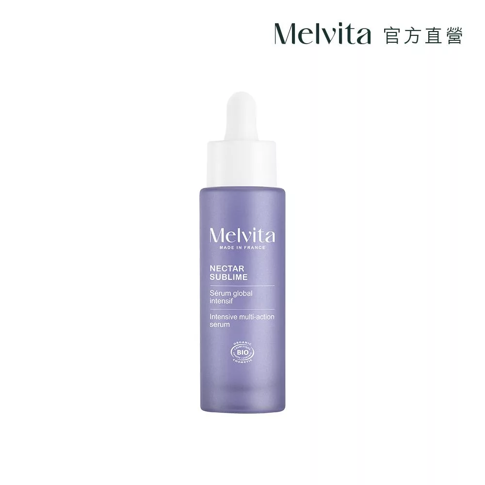 Melvita蜜葳特 極萃全能青春精華30ml