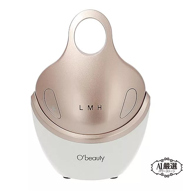 【Obeauty 奧緹】貴婦SPA拉提沙龍儀-刺激膠原蛋白喚醒肌膚活力-肌肉按摩穴揉捏-UFS-198(明星網紅指定)