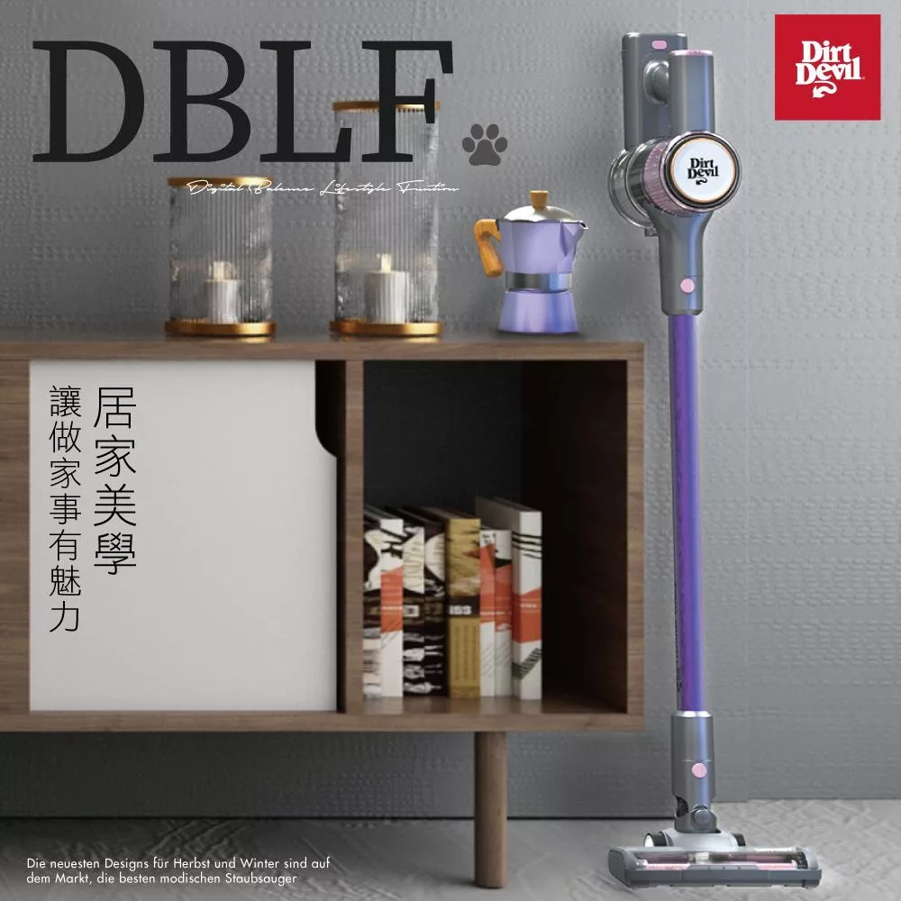 Dirt Devil S22 - 詳情1