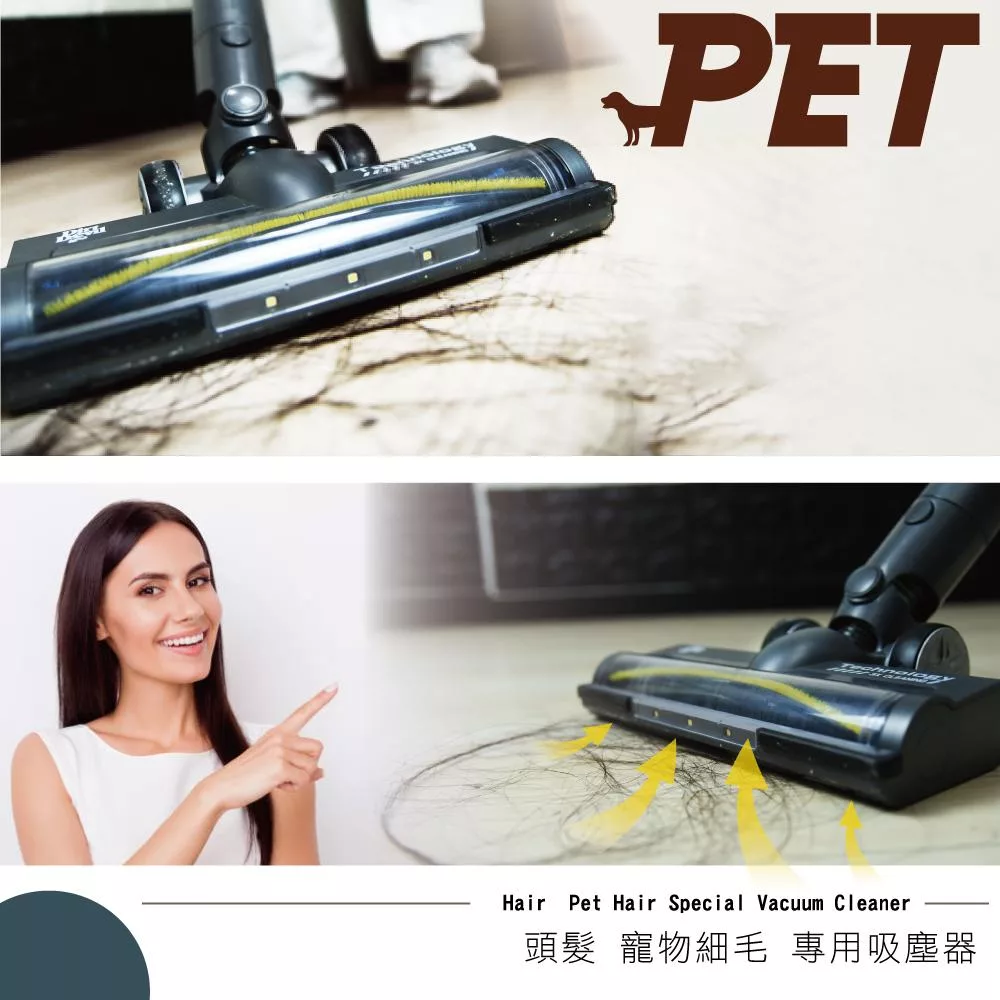 Dirt Devil S22 - 詳情2