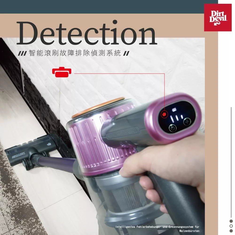Dirt Devil S22 - 詳情3