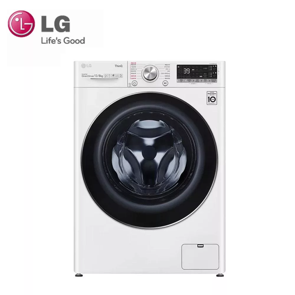 LG樂金13公斤滾筒洗衣機 (蒸洗脫烘)WD-S13VDW(冰瓷白)