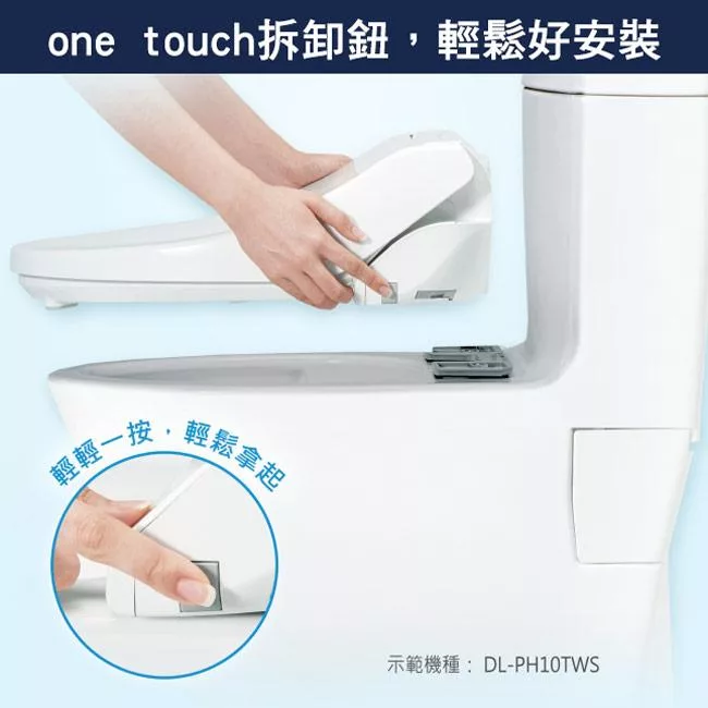 Panasonic國際牌 DL-PSTK09TWW - 詳情8