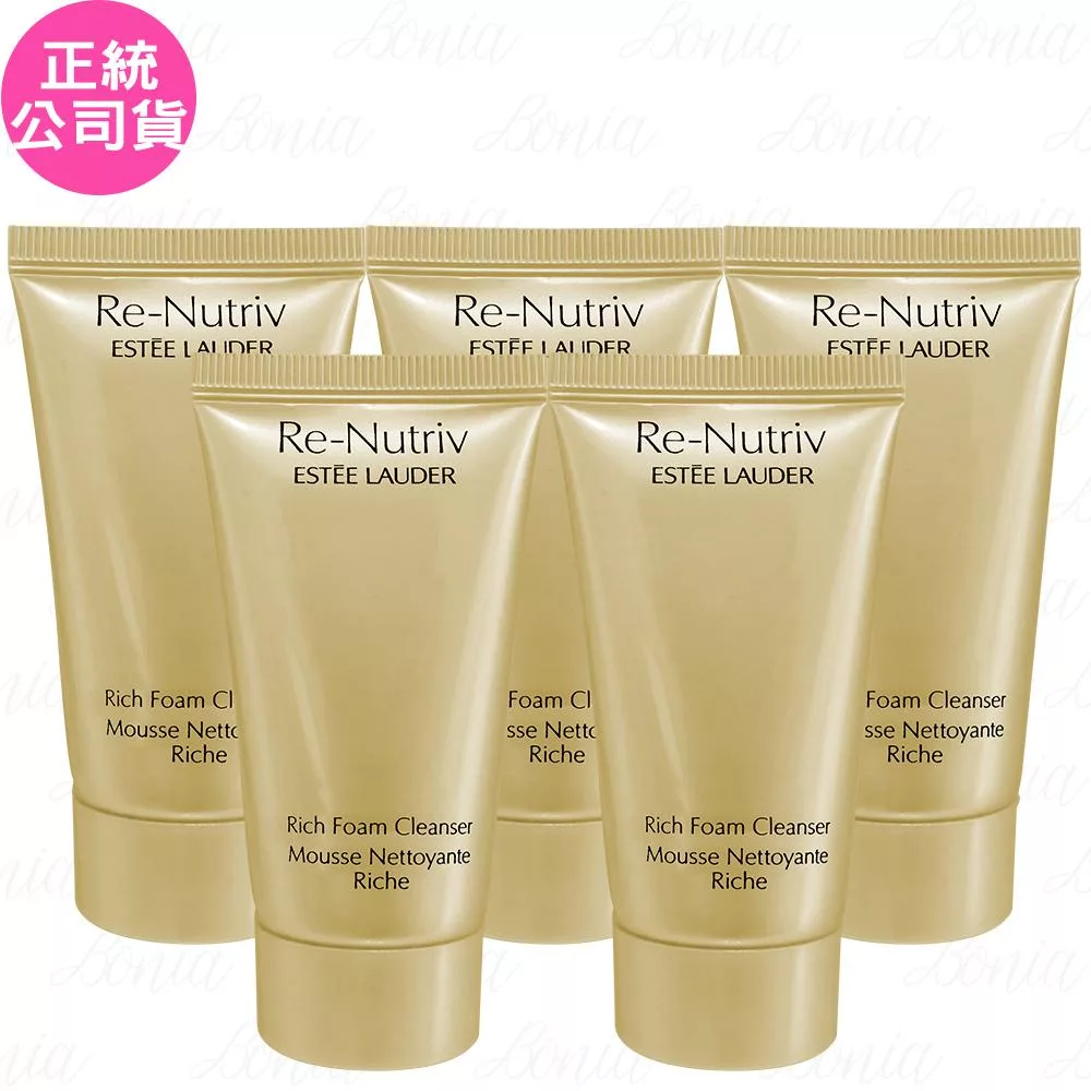 ESTEE LAUDER 雅詩蘭黛 白金級光潤潔面乳(30ml)*5(公司貨)