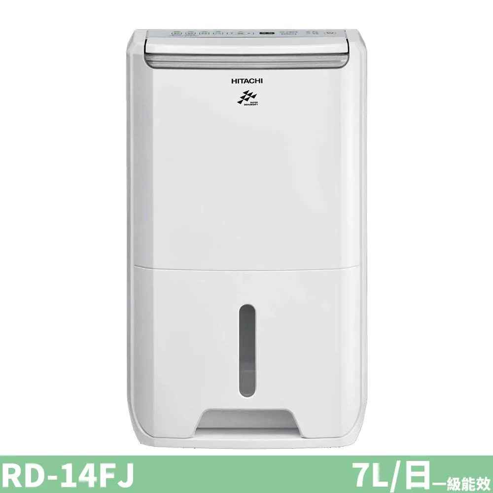 HITACHI日立 7公升 除濕機 RD-14FJ