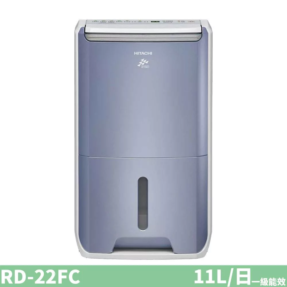 HITACHI日立 11公升 清淨除濕機 RD-22FC