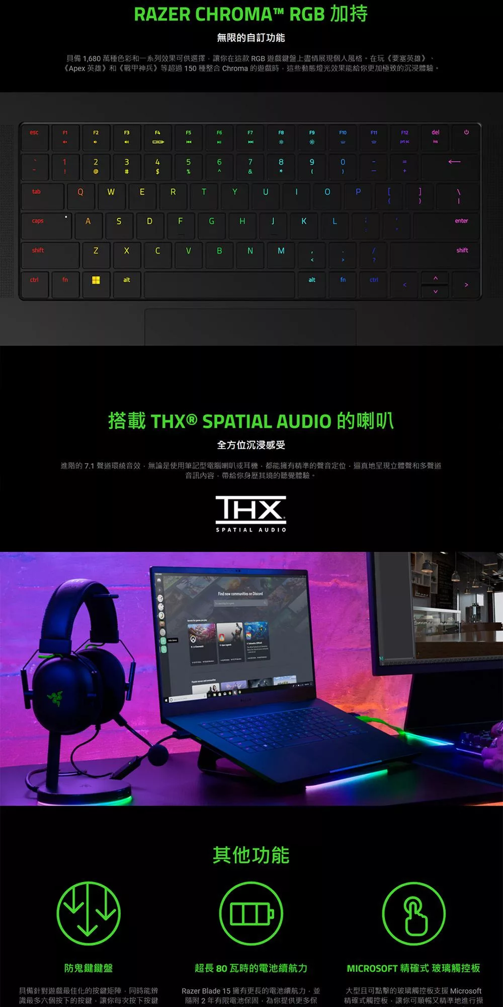 Razer雷蛇 15 吋 - 詳情3