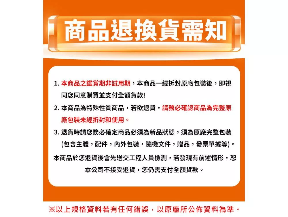 Razer雷蛇 15 吋 - 詳情4