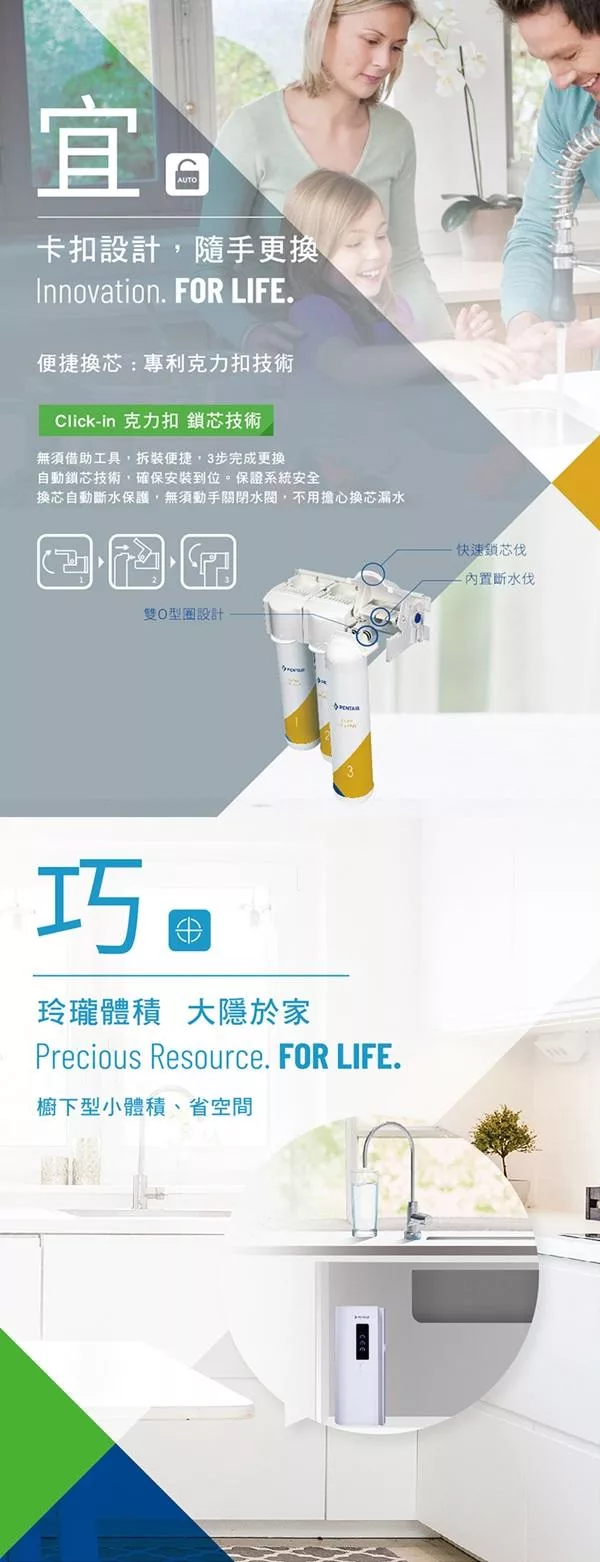 Pentair濱特爾 F2-UF - 詳情2