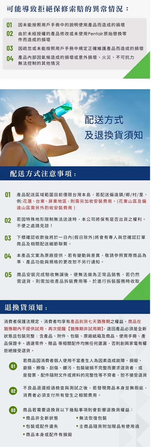 Everpure愛惠浦 F2200 - 詳情2