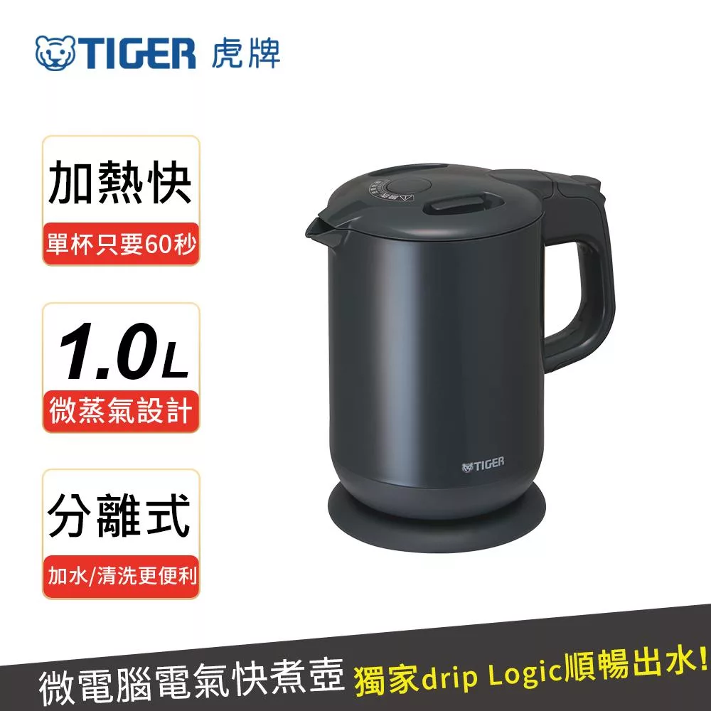 TIGER 虎牌 微電腦電氣快煮壺1公升(PCG-G10R) 黑