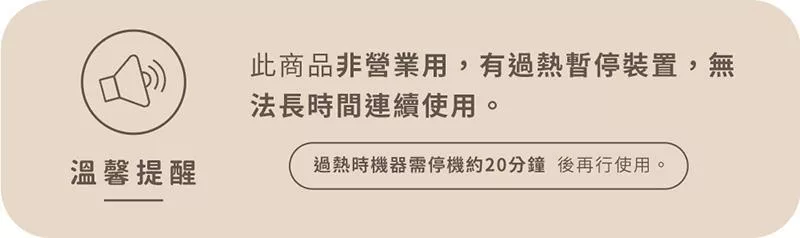 PRINCESS荷蘭公主 201866 - 詳情6