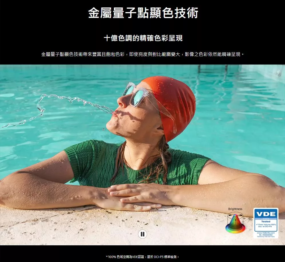 SAMSUNG三星 QA43Q60CAXXZW - 詳情1