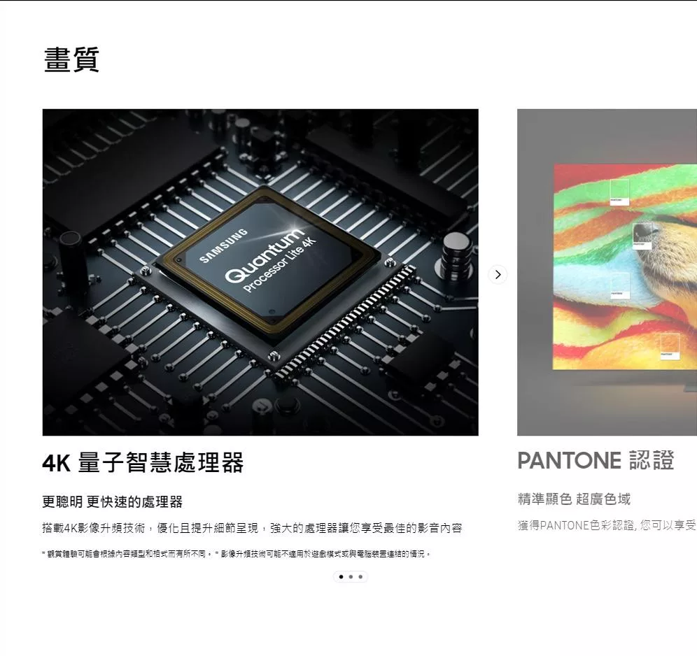 SAMSUNG三星 QA43Q60CAXXZW - 詳情3