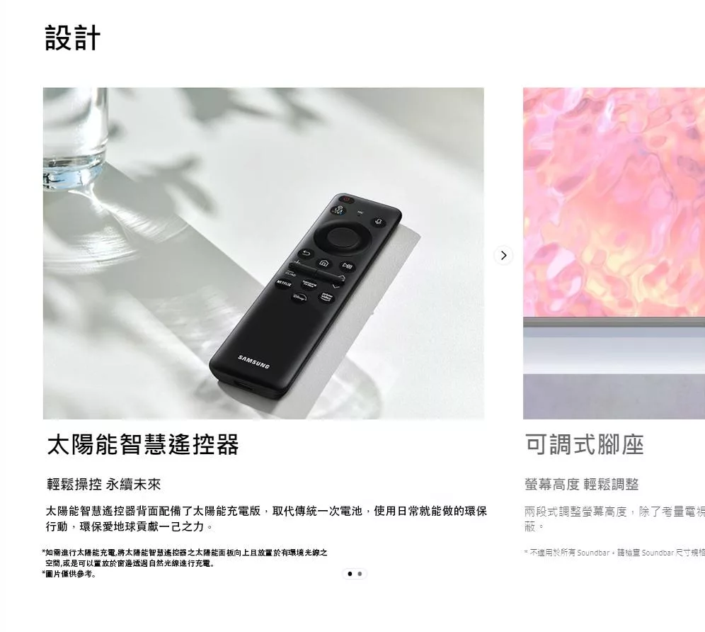 SAMSUNG三星 QA43Q60CAXXZW - 詳情4