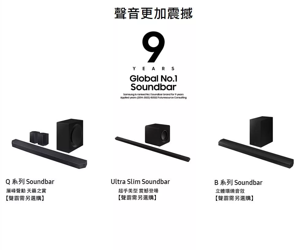 SAMSUNG三星 QA43Q60CAXXZW - 詳情5