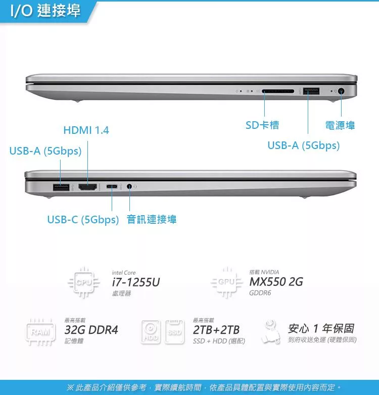 HP惠普 470 G9 - 詳情3