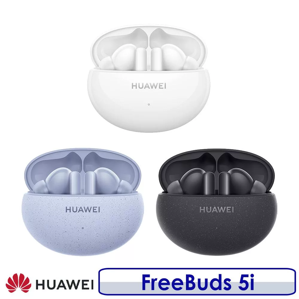 【送原廠保護套+耳機清潔筆】HUAWEI 華為 FreeBuds 5i 真無線藍牙耳機  星際黑