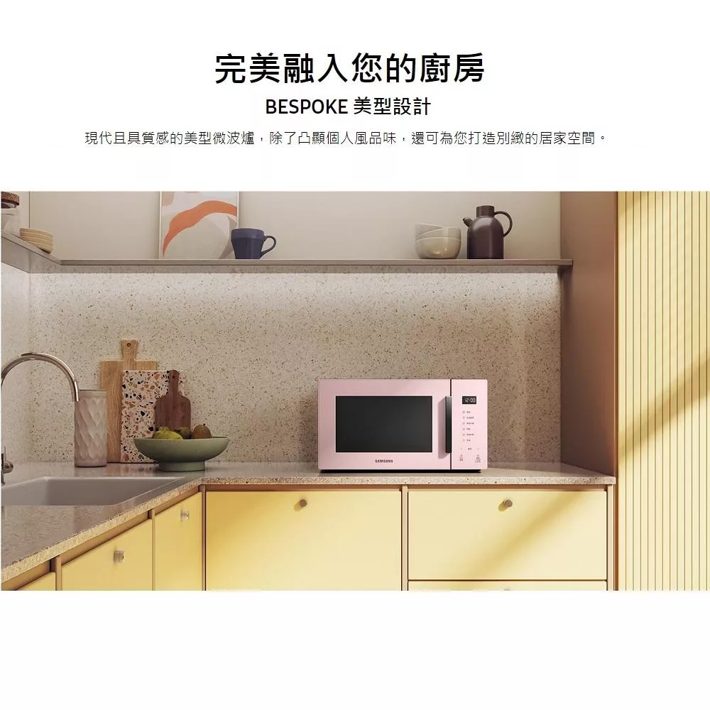 SAMSUNG三星 MS23T5018GP - 詳情1