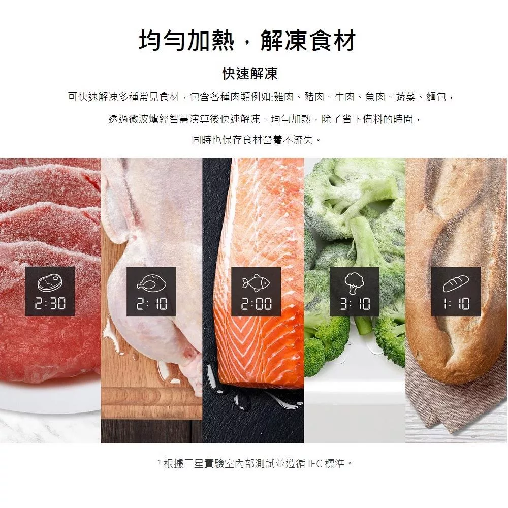 SAMSUNG三星 MS23T5018GP - 詳情2