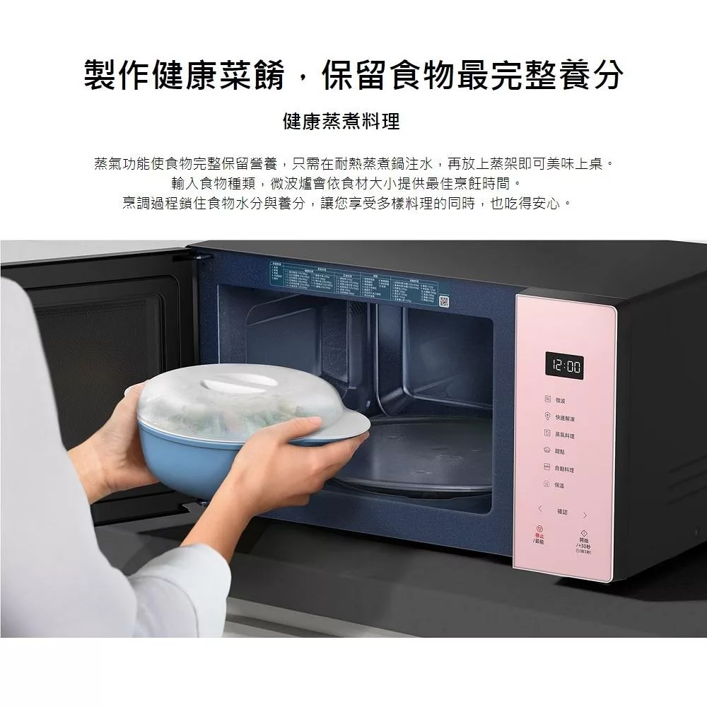 SAMSUNG三星 MS23T5018GP - 詳情3