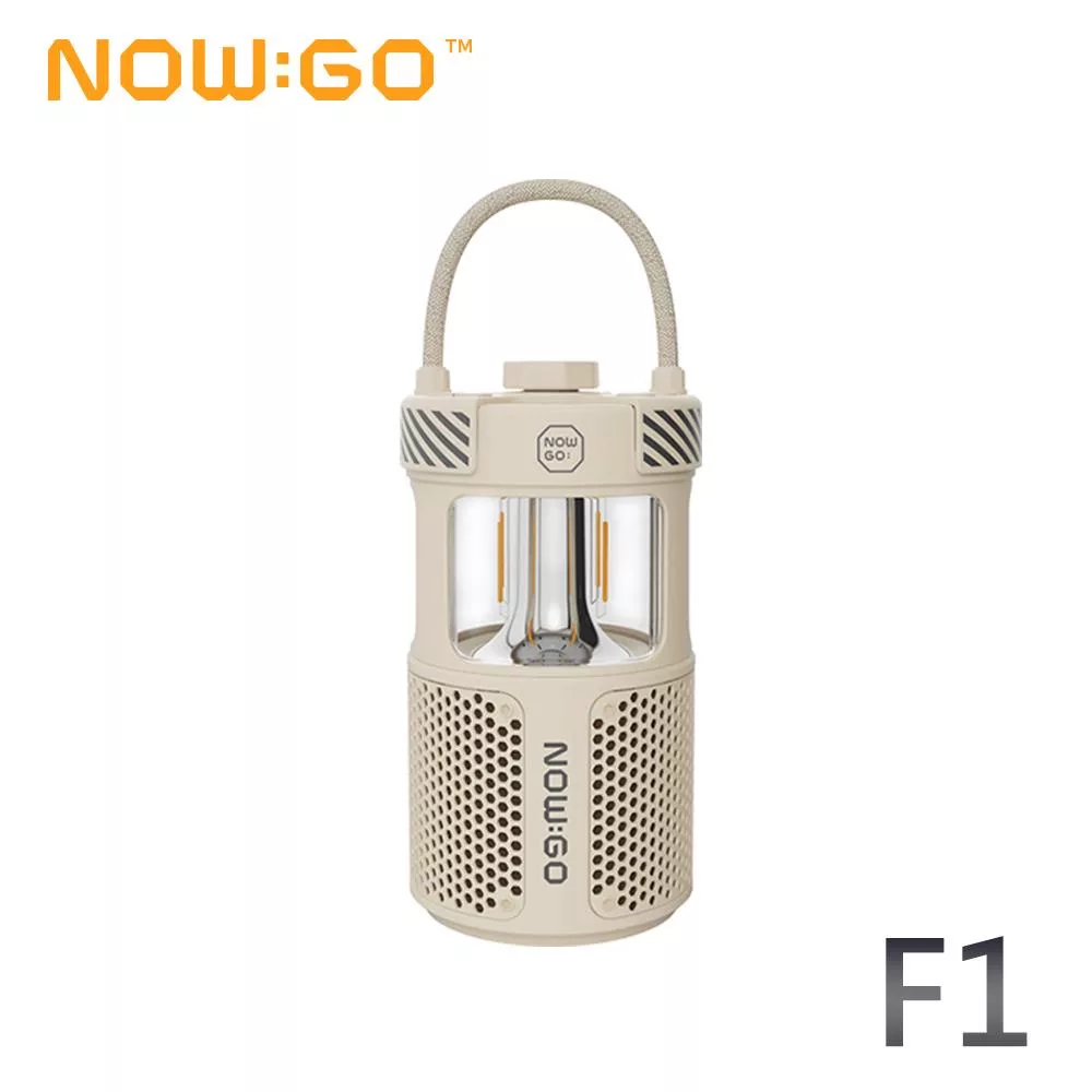 NOWGO F1露營燈藍牙喇叭-沙黃款