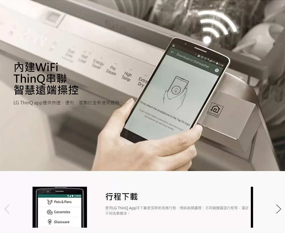 LG樂金 DFB435FP - 詳情3