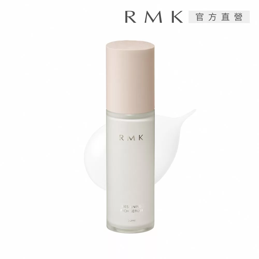 【RMK】活顏緊緻菁華液N 30mL