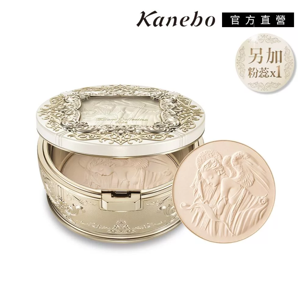 【Kanebo 佳麗寶】米蘭 Milano Collection 絕色蜜粉餅限定組 24g+24g(蕊) (2024)