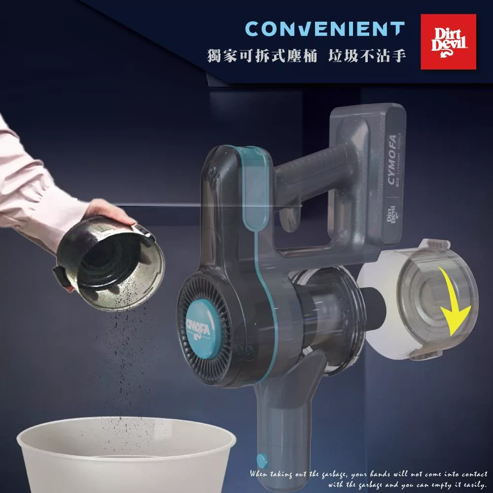 Dirt Devil S26 - 詳情5