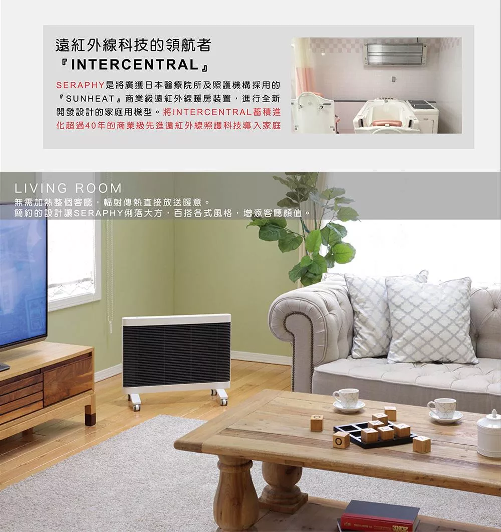 HELLER嘉儀 MHS-701 - 詳情1