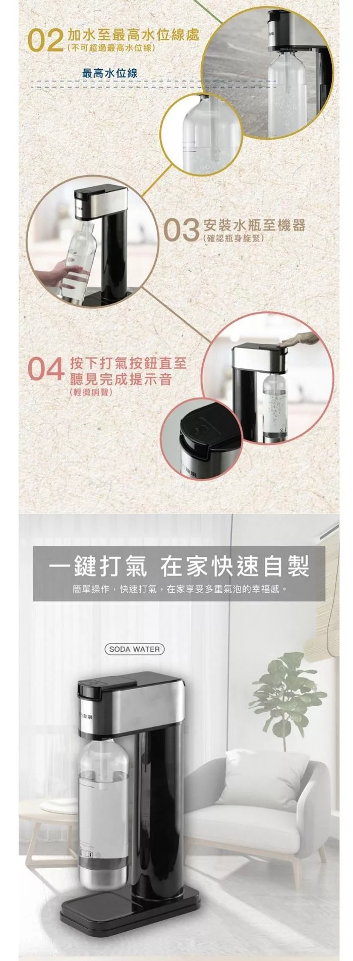 LCW龍泉 LC-B-590 - 詳情1