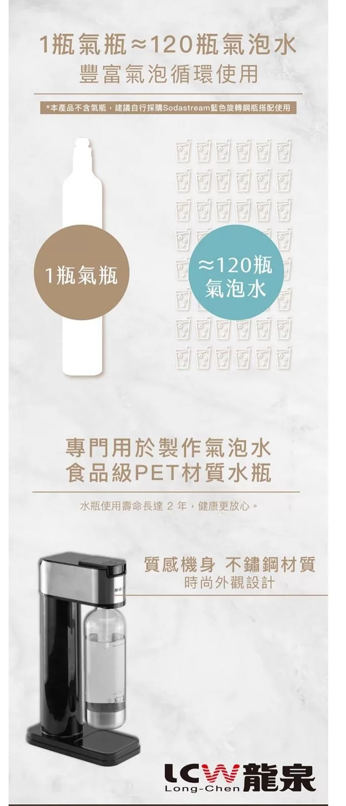 LCW龍泉 LC-B-590 - 詳情2