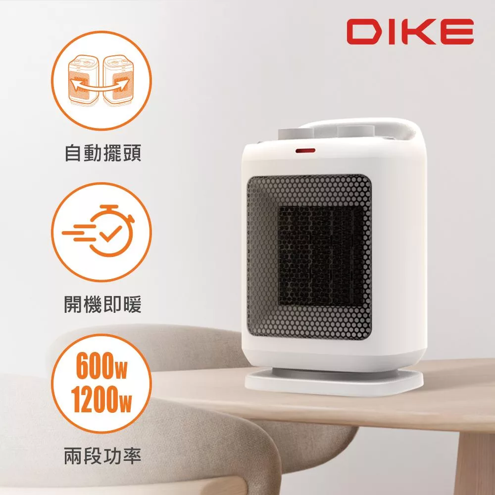 【DIKE】PTC陶瓷電暖器 (HLE500WT)