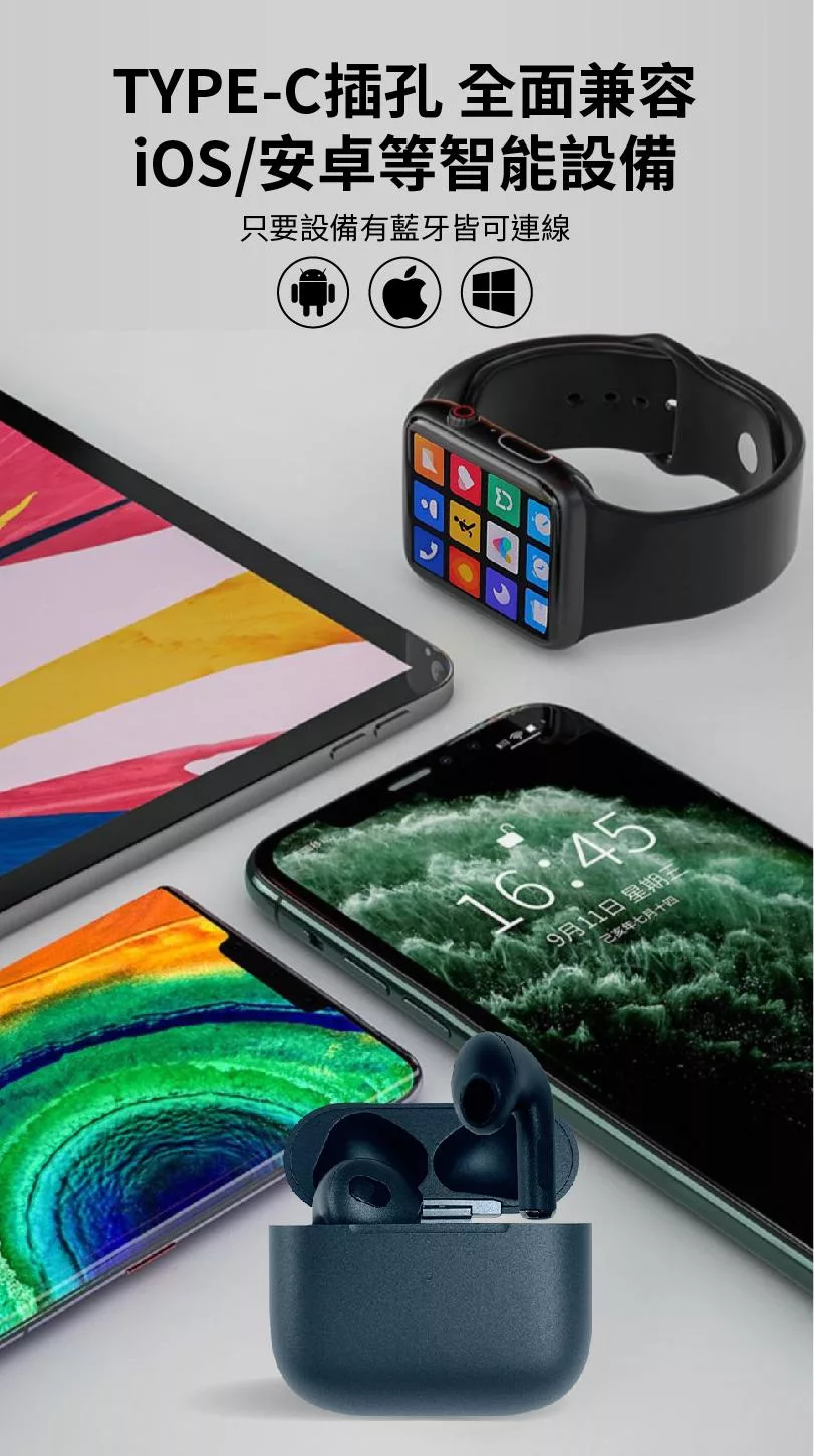 iSee Airduos 3 - 詳情6