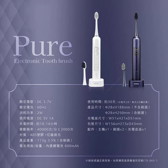 KINYO ETB-860 - 詳情5