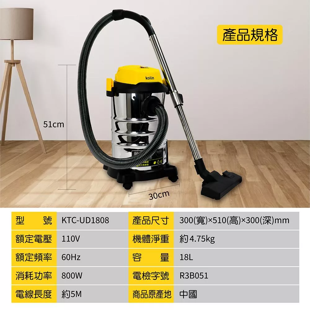 KOLIN歌林 KTC-UD1808 - 詳情5