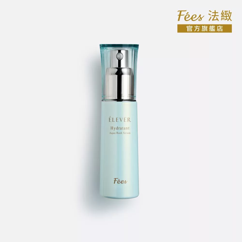 Fees Beaute 法緻 無限湧泉精華50ml