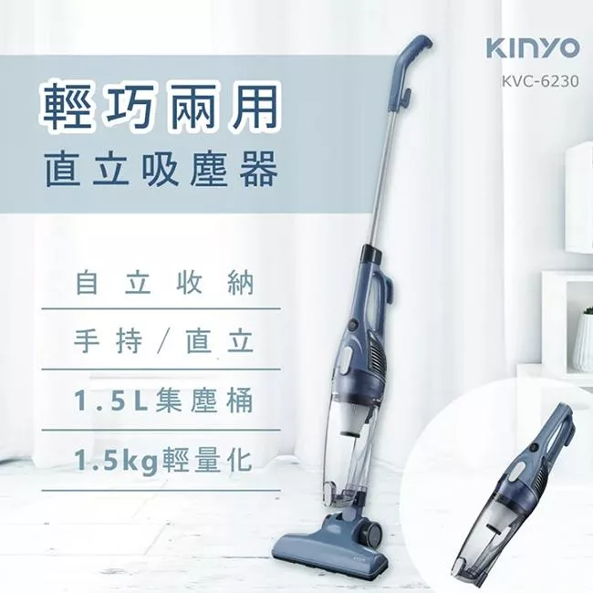 KINYO KVC-6230 - 詳情1